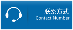 巴青县优时通物流联系方式