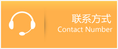 巴青县优时通速运联系地址查询
