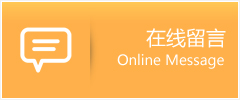 巴青县物流在线留言