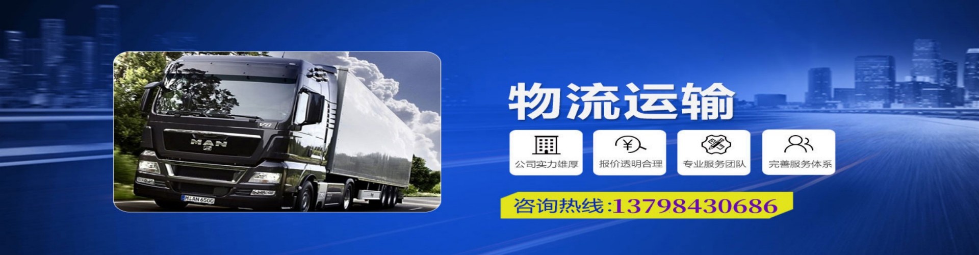 巴青县到香港物流公司,巴青县到台湾快递公司，巴青县澳门货运公司
