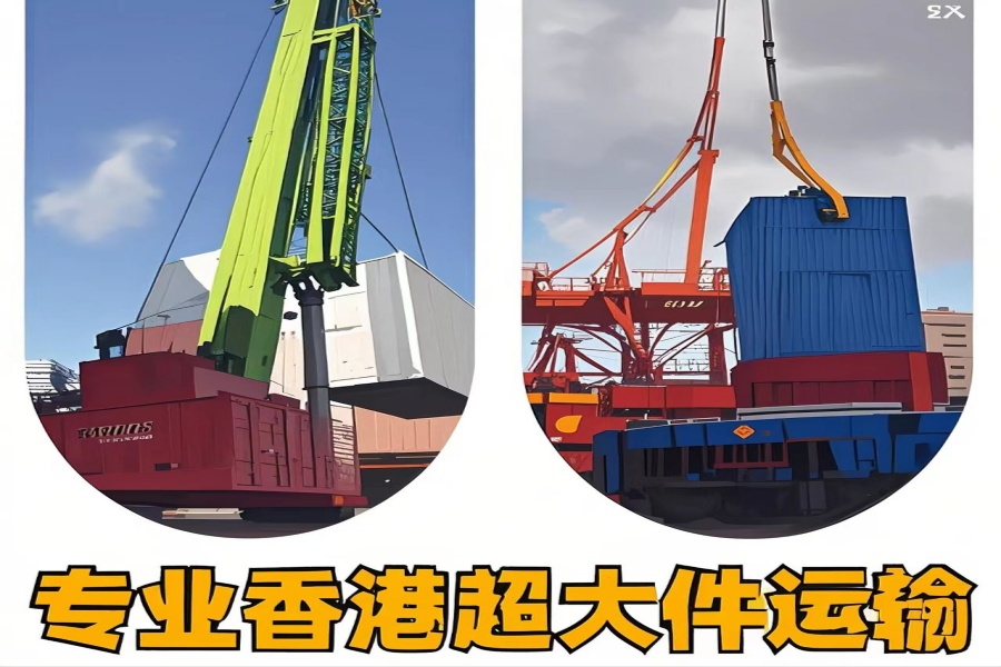 专注巴青县到香港物流专线-巴青县到香港物流公司