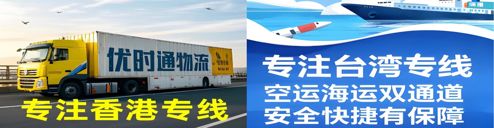 巴青县到香港物流公司,巴青县到台湾快递公司，巴青县澳门货运公司
